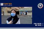 تامز رس 1: بررسی بخشی از مطالبات دانشجویان دانشگاه علوم پزشکی تهران
